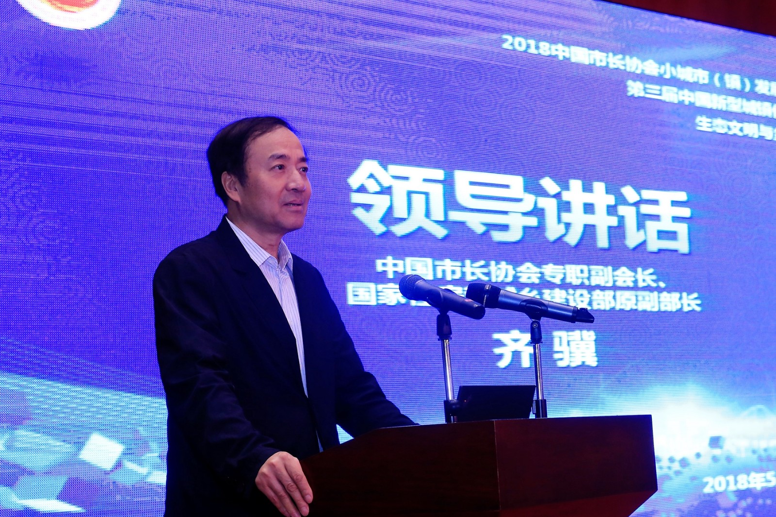 第三屆中國新型城鎮(zhèn)化發(fā)展研討會在廣州召開