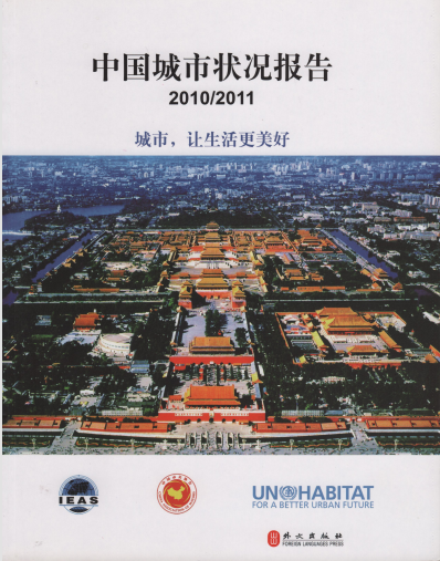 狀況報告.png