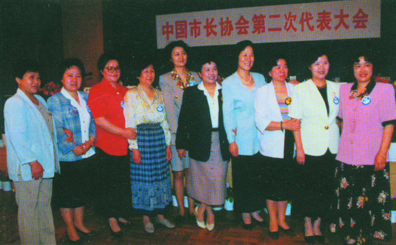 女市長(zhǎng)合影.jpg