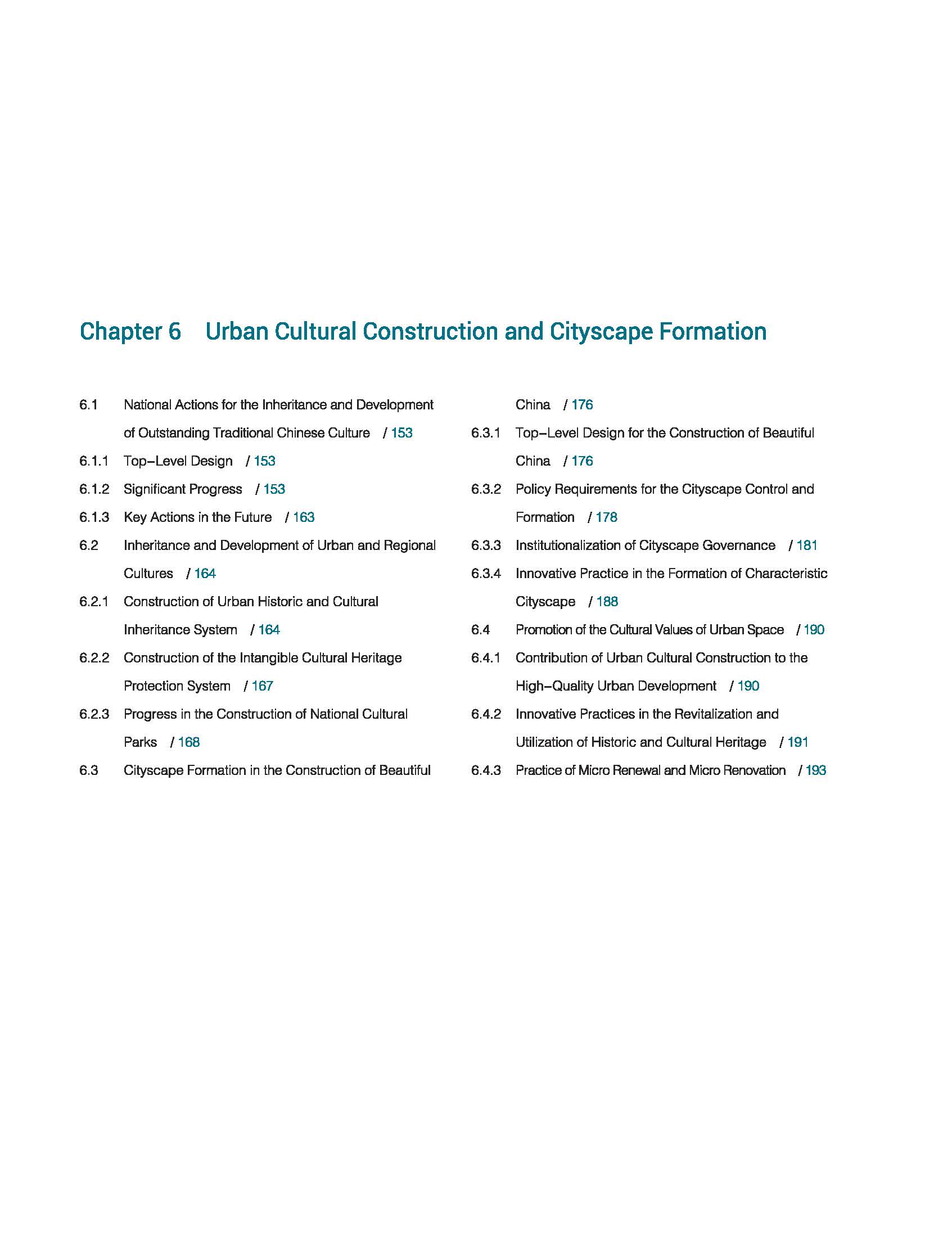 《中國城市狀況報告2020-2021》英文版 20.jpg