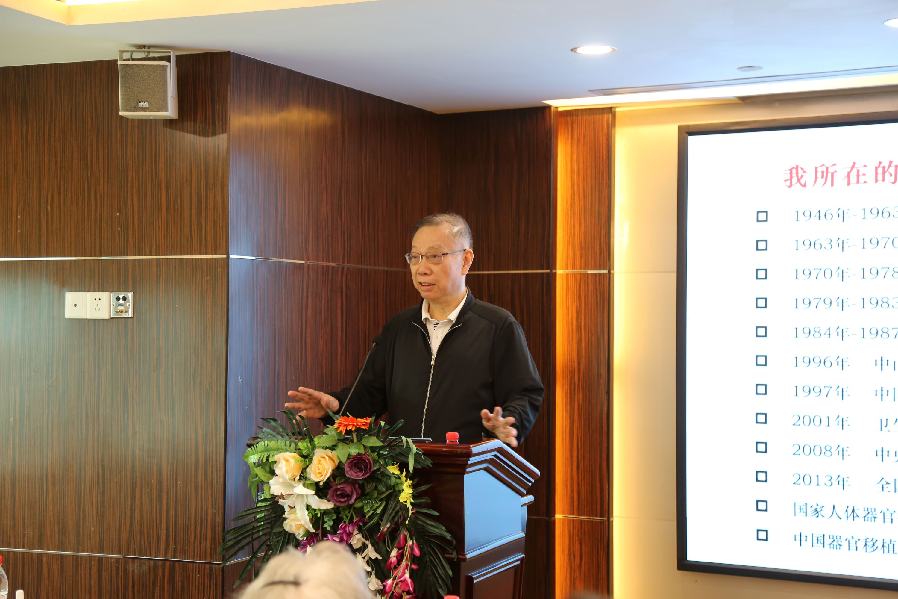 01中國人體器官捐獻(xiàn)與移植委員會主任委員、中國器官移植發(fā)展基金會顧問委員會主席、中央保健委員會原副主任、原衛(wèi)生部副部長黃潔夫致辭.jpg