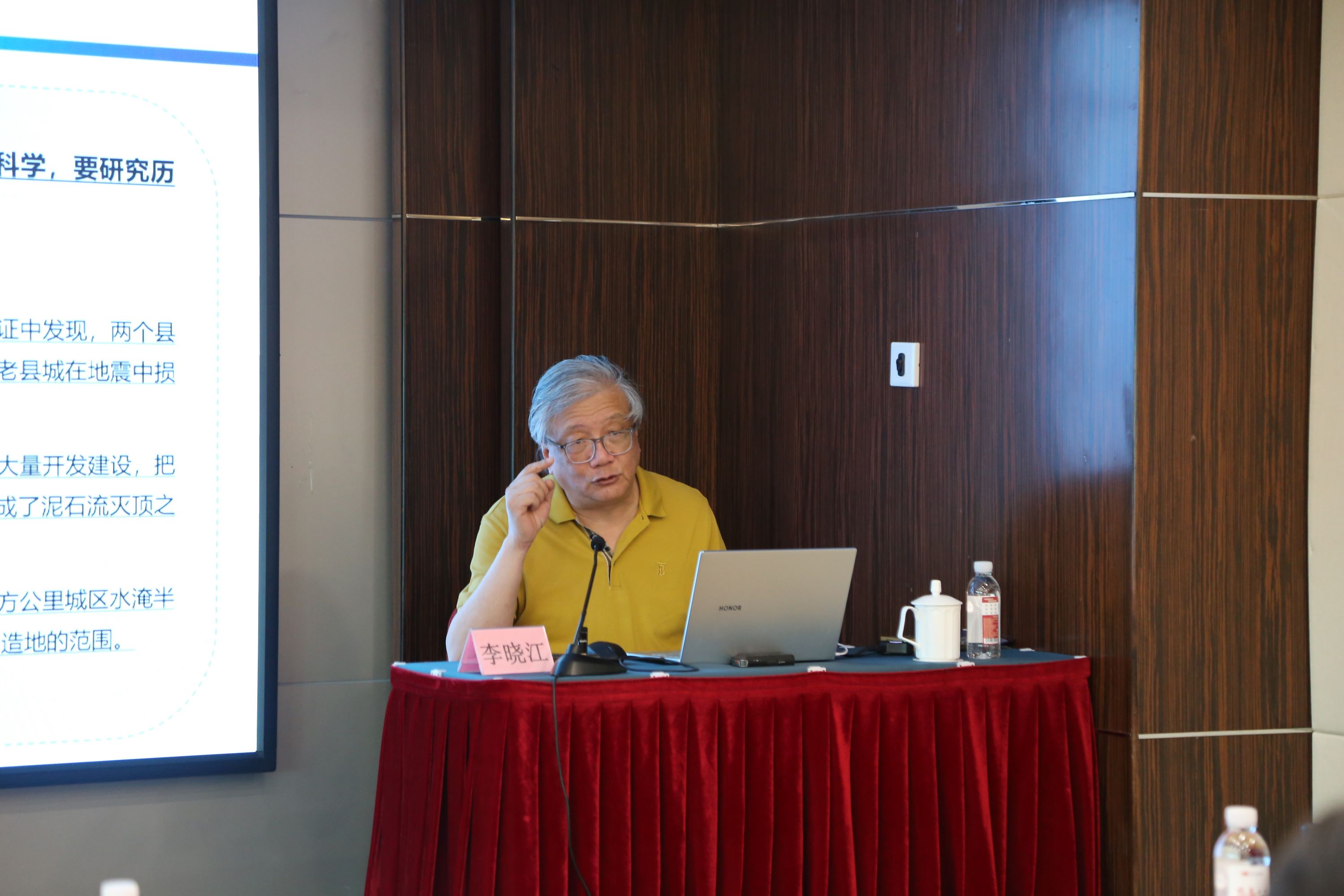 07李曉江：全國工程勘察設(shè)計大師、中國城市規(guī)劃設(shè)計研究院原院長.jpg