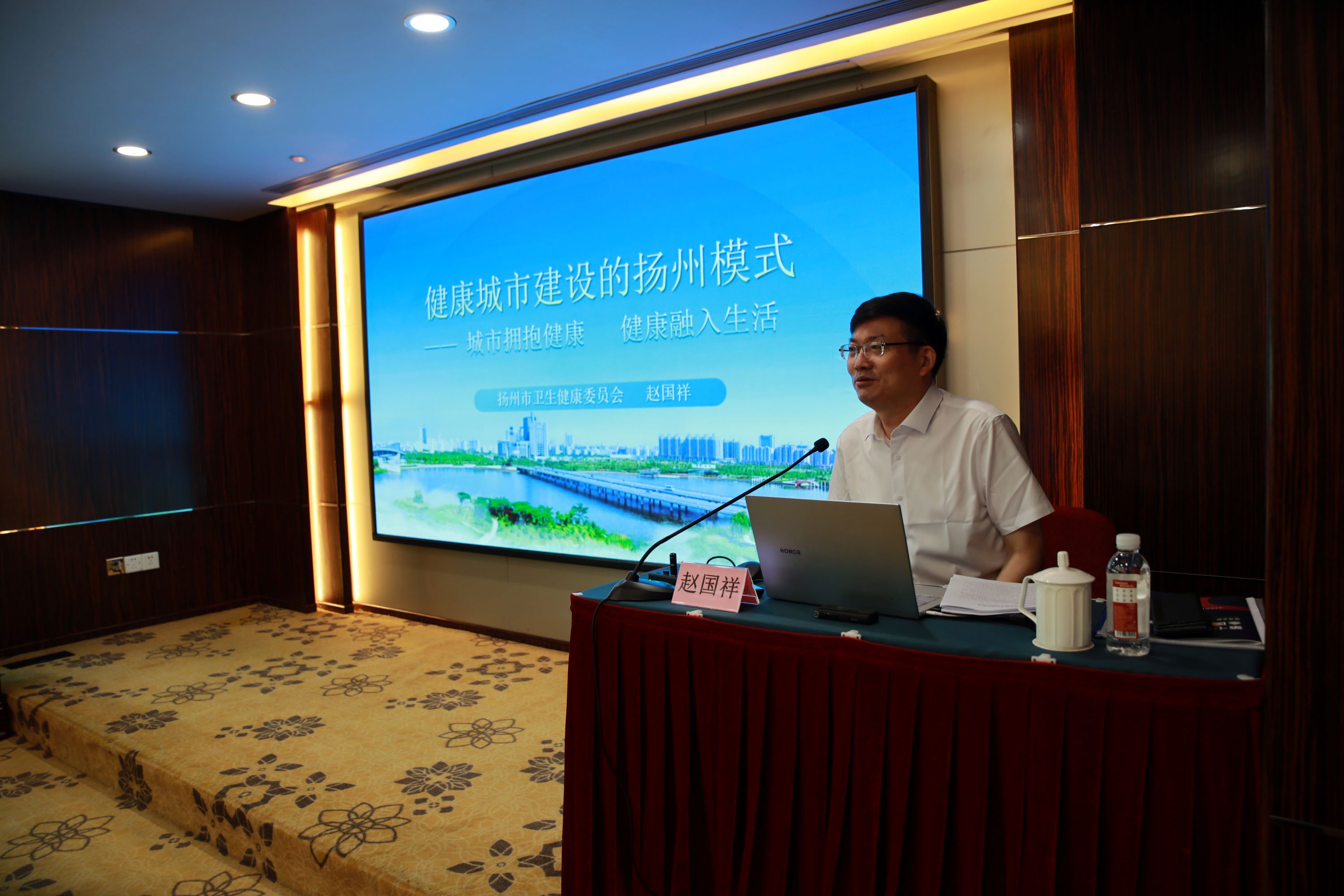 08趙國祥：揚(yáng)州市衛(wèi)生健康委員會主任.jpg