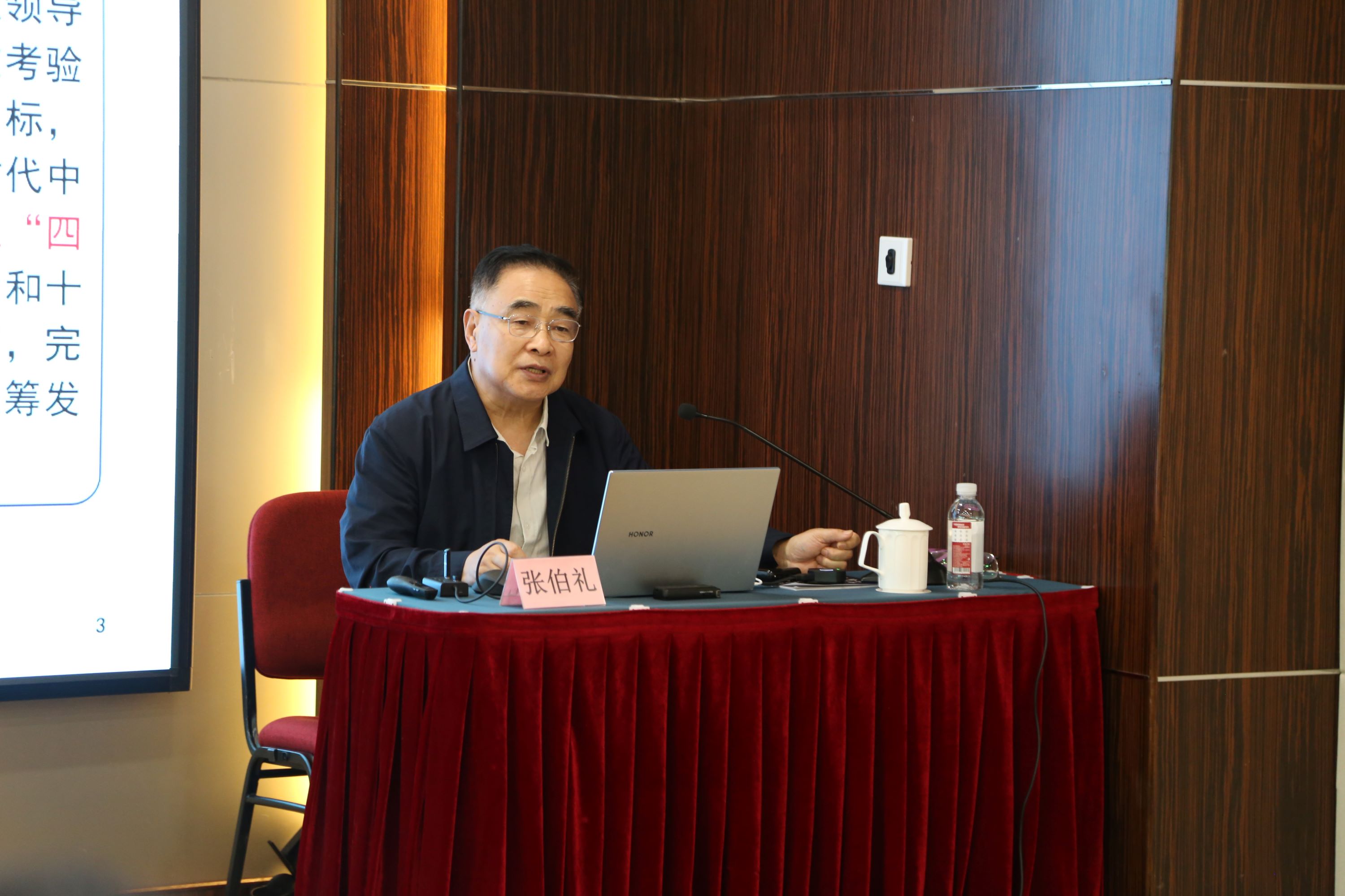 04張伯禮：中國工程院院士、天津中醫(yī)院大學(xué)名譽(yù)校長、中國中醫(yī)科學(xué)院名譽(yù)院長.jpg
