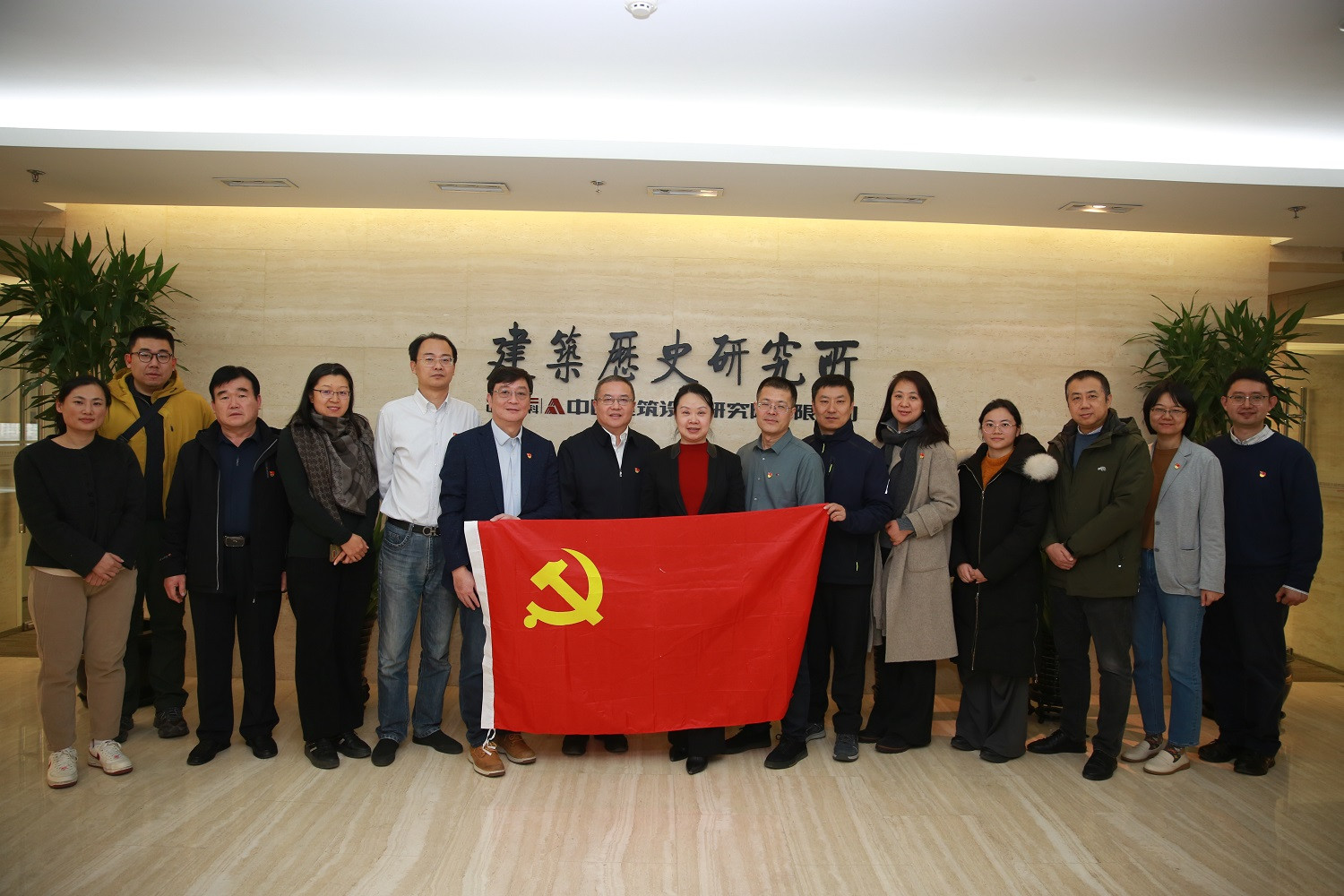 “追溯建筑歷史，共筑黨建新篇”黨建聯(lián)誼活動(dòng)舉行